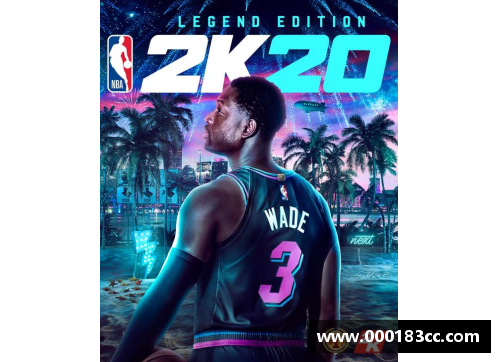 NBA未来之星：探寻最具潜力的新一代球员